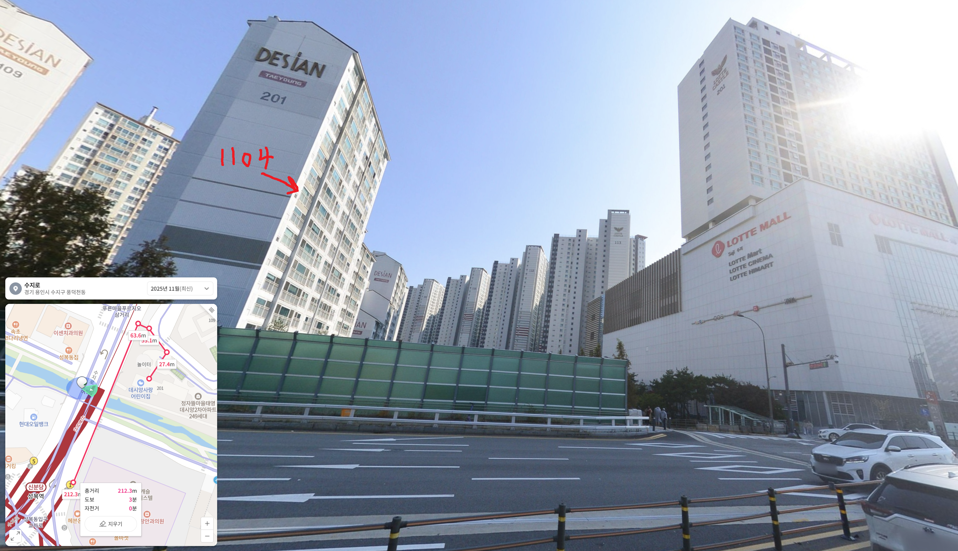 데시앙 201동